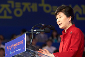 Tổng thống Park Geun-hye: 