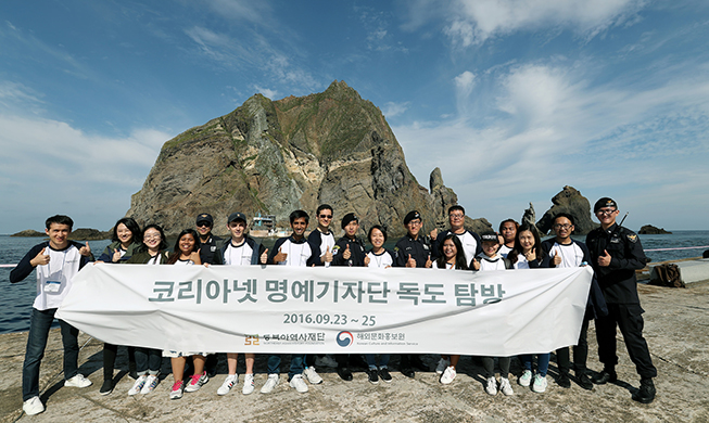 Phóng viên danh dự Korea.net tham quan đảo Dokdo