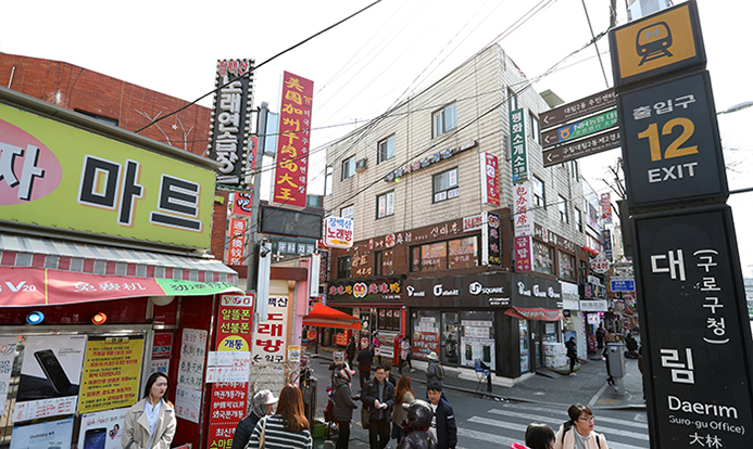 Phường Daelim, “Trung Quốc thu nhỏ trong lòng Seoul”