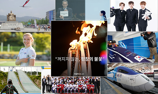 10 tin tức nổi bật về Pyeongchang năm 2017 do Korea.net bình chọn