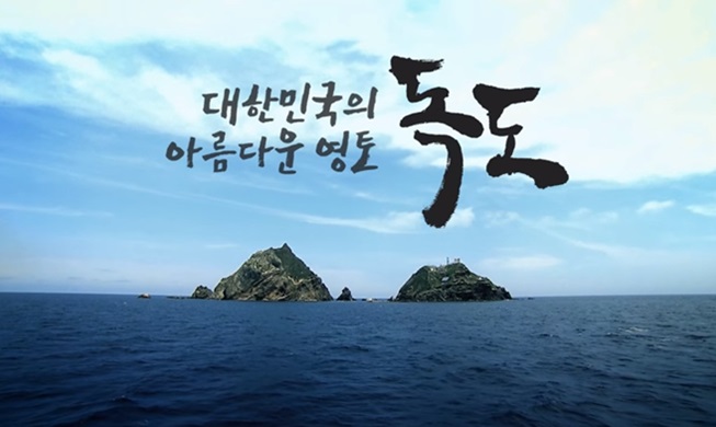 ‘Video về đảo Dokdo’ của Bộ Ngoại giao Hàn Quốc đạt 10 triệu lượt xem