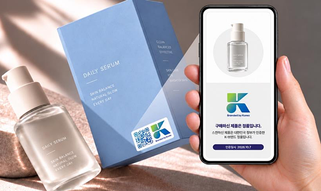 Kiểm tra hàng thật giả bằng điện thoại thông minh - Hàn Quốc triển khai chứng nhận quốc gia cho K-Brand