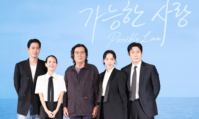 Điểm tựa khi bị sa thải - Phim Possible Love của Lee Chang-dong hướng đến Venice và Oscar