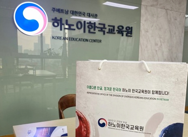 Định hướng du học Hàn Quốc hệ đại học: Hành trang cho hành trình du học và phát triển nghề nghiệp trong tương lai