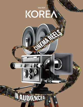 KOREA [2024 VOL.20 No.7]