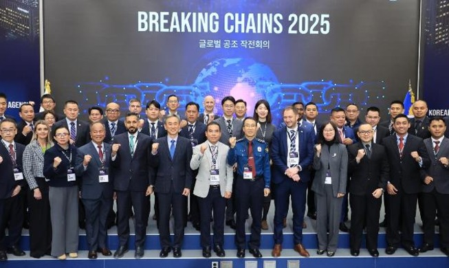 Interpol và đại diện 19 quốc gia họp tại Seoul, tăng cường hợp tác ứng phó tội phạm xuyên quốc gia