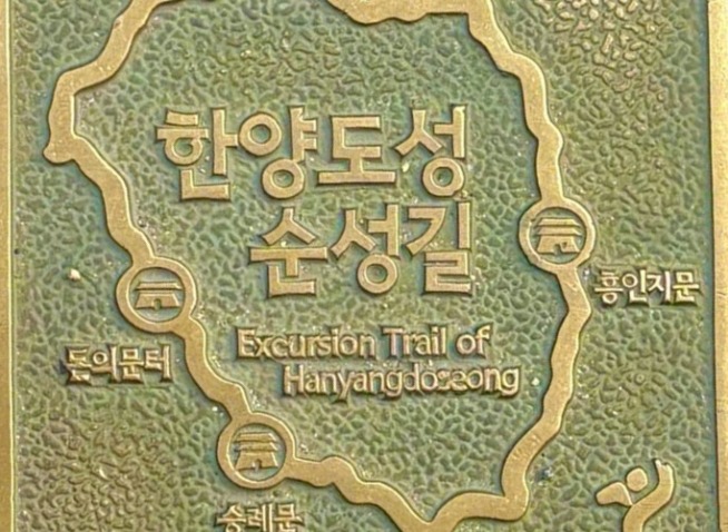 Chinh phục Hanyangdoseong: Hành trình hơn 18 km khám phá Seoul từ những bức tường đá cổ
