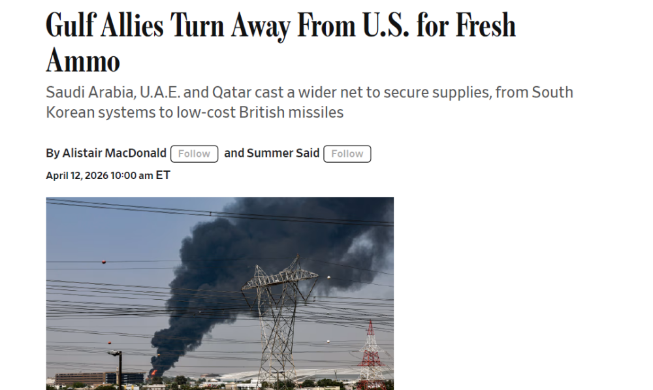 Saudi Arabia và UAE quan tâm hệ thống phòng thủ Cheongung II của Hàn Quốc