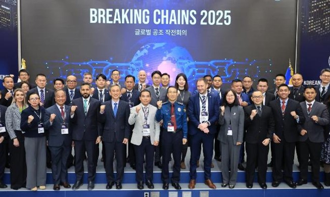 Hàn Quốc chủ trì Hội nghị Tác chiến phối hợp toàn cầu lần đầu tiên