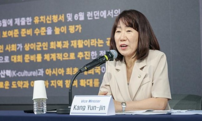 Đại hội Thể thao Thương binh Invictus Games 2029 sẽ diễn ra tại Daejeon – Lần đầu tiên tại châu Á