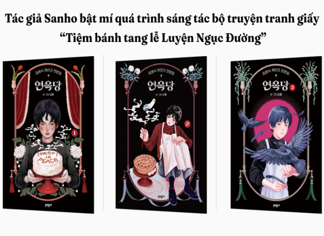 Tác giả Sanho bật mí quá trình sáng tác bộ truyện tranh giấy “Tiệm bánh tang lễ Luyện Ngục Đường”