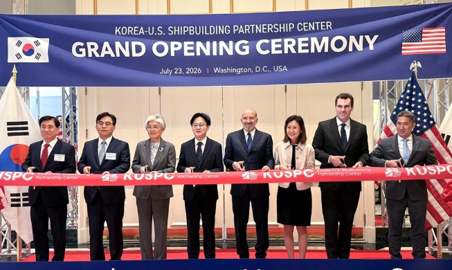 Trung tâm Hợp tác Đóng tàu Hàn–Mỹ ra mắt tại Washington