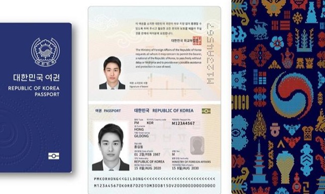 “Được miễn thị thực đến 188 quốc gia” - Hộ chiếu Hàn Quốc mạnh thứ hai thế giới