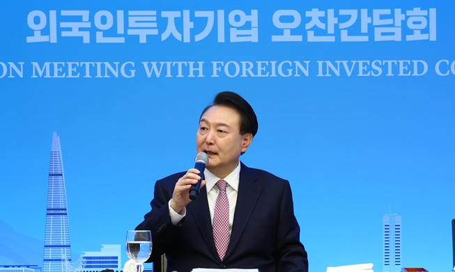 Tổng thống Hàn Quốc cam kết sẽ tạo môi trường đầu tư thuận lợi nhất cho các nhà đầu tư thế giới
