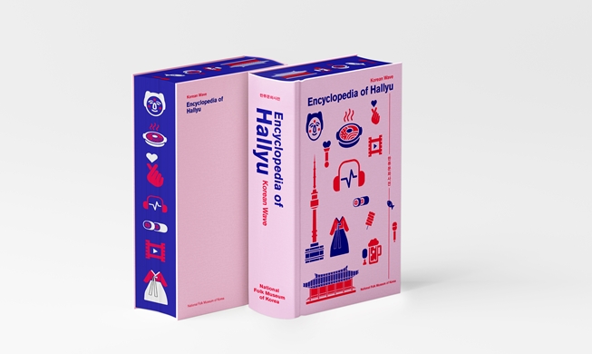 Sự thật lòng trong câu nói “Có dịp thì cùng ăn cơm nhé”, ra mắt “Từ điển văn hóa Hallyu” bằng tiếng Anh với các nội dung giải thích thuật ngữ, bối cảnh văn hóa của Hàn Quốc