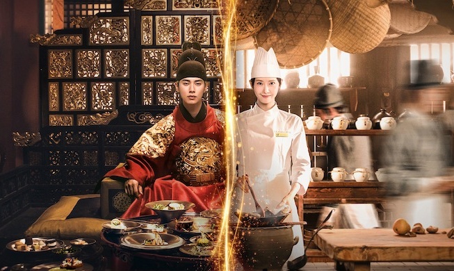 “Bon Appétit, Your Majesty” đứng đầu Top 10 phim truyền hình không nói tiếng Anh của Netflix