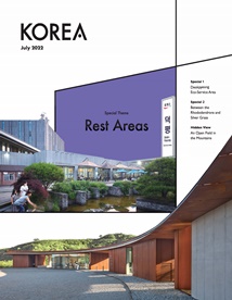 KOREA [2022 VOL.18 No.7]