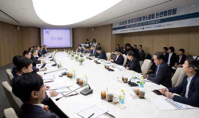 Hàn Quốc - OECD triển khai sáng kiến về xã hội kỹ thuật số