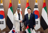 Hội nghị thượng đỉnh Hàn Quốc - UAE (Tháng 5 năm 2024)