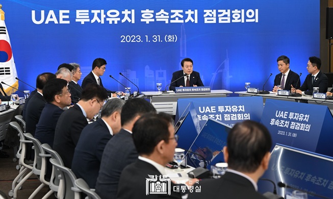 Hàn Quốc thiết lập nền tảng vững chắc cho hợp tác đầu tư với UAE