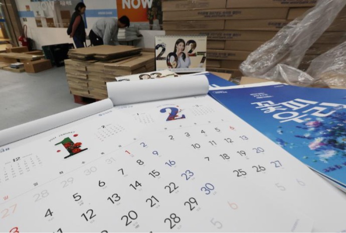 Chờ đón một năm mới rạng rỡ như hoa