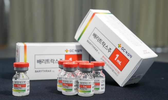 Các nhà khoa học Hàn Quốc phát triển vắc xin tái tổ hợp phòng bệnh than đầu tiên trên thế giới