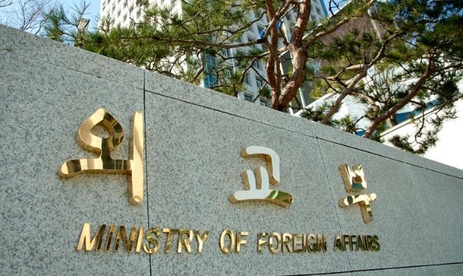 Hàn Quốc hỗ trợ nhân đạo 2,5 triệu USD cho Liban và Iran