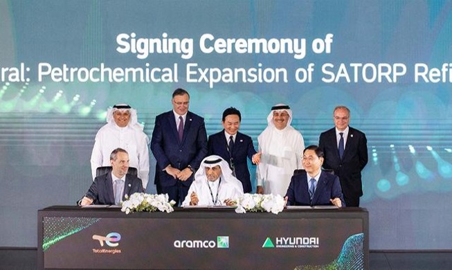 Huyndai E&C ký kết hợp đồng 5 tỷ USD với Aramco xây dựng nhà máy hóa dầu