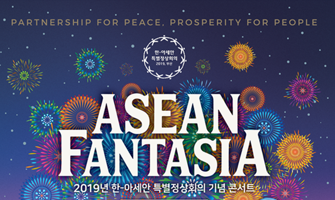 ASEAN Fantasia 2019: Chương trình âm nhạc vào đêm trước của Hội nghị thượng đỉnh đặc biệt Hàn Quốc-ASEAN