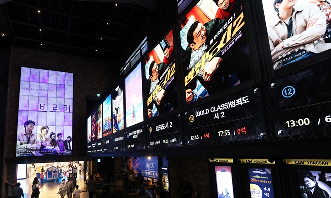 Ngành điện ảnh Hàn Quốc có dấu hiệu phục hồi mạnh với doanh thu vượt 1 nghìn tỷ KRW