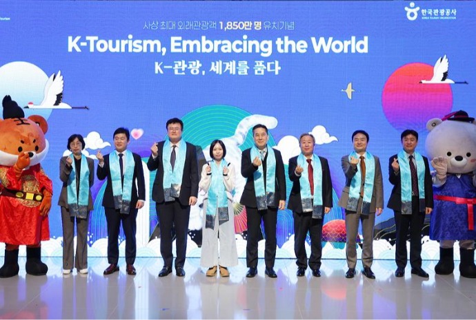 18,5 triệu khách du lịch quốc tế đến Hàn Quốc 