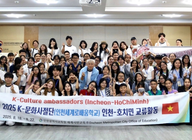 Sôi động chương trình K-Culture Ambassadors 2025: Cầu nối văn hóa Việt - Hàn