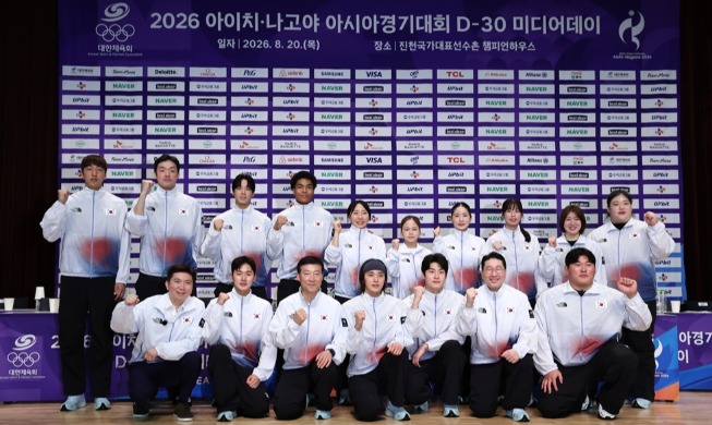 Hàn Quốc cử 1.052 thành viên tranh tài ở 41 môn tại Asian Games - Mục tiêu giữ vững vị trí thứ 3 toàn đoàn