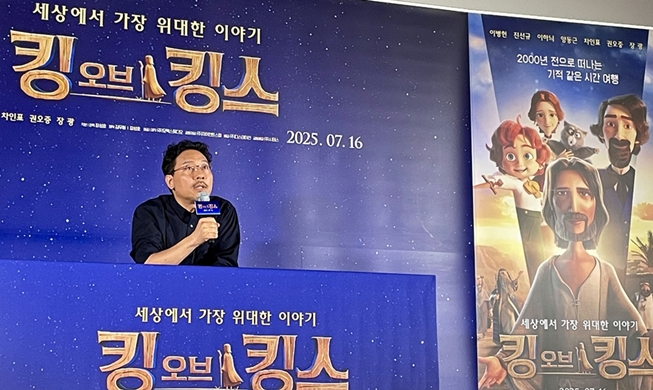 Bộ phim “The King of Kings”: Câu chuyện về tình yêu phổ quát và gia đình