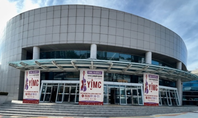 Chung kết Cuộc thi Âm nhạc Quốc tế Ysaÿe lần đầu tổ chức tại Hàn Quốc, Lee Sena giành giải Nhì hạng mục Junior