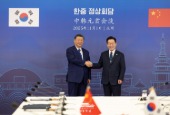Cuộc hội đàm song phương Hàn Quốc - Trung Quốc (Tháng 10 năm 2025)