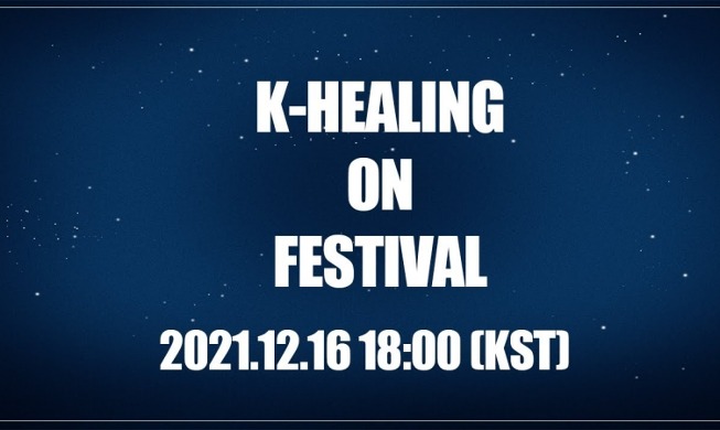 Sự kiện “K-Healing ON Festival 2021” được livestream vào hôm nay (16/12)!