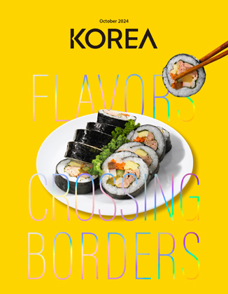 KOREA [2024 VOL.20 No.10]