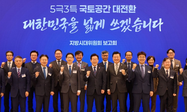 Tổng thống Lee Jae Myung công bố kế hoạch thúc đẩy phát triển cân bằng quốc gia