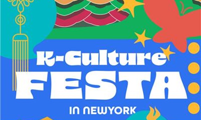 Đắm chìm vào nền văn hóa Hàn Quốc tại lễ hội “K-culture Festa in New York”