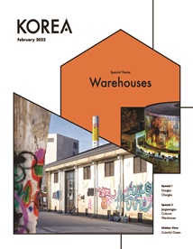 KOREA [2022 VOL.18 No.2]