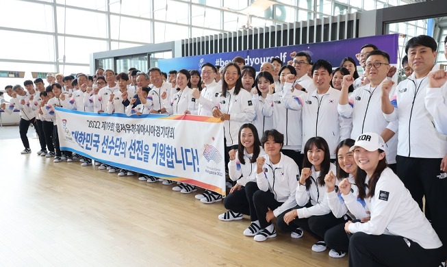 Đoàn thể thao Hàn Quốc lên đường tới Hàng Châu dự ASIAD lần thứ 19