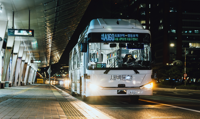 Từ ngày 26/11, thủ đô Seoul khai trương tuyến xe buýt điện tự lái vào sáng sớm