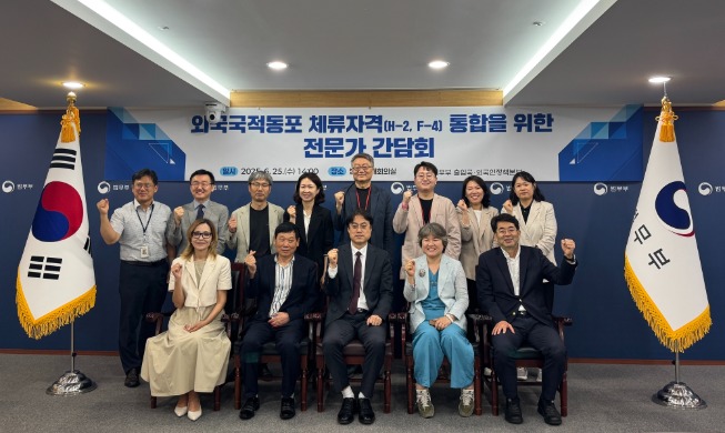 Bộ Tư pháp Hàn Quốc hợp nhất diện lưu trú F-4 cho kiều bào, nới lỏng hạn chế việc làm