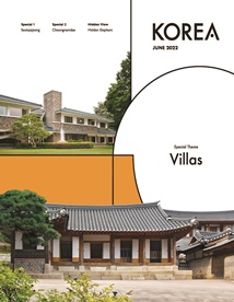 KOREA [2022 VOL.18 No.6]