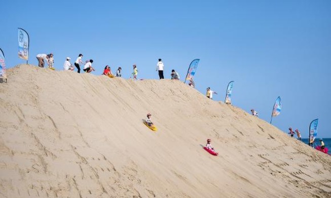 Lễ hội cát Haeundae