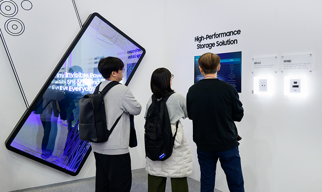 6 quốc gia sản xuất chất bán dẫn hàng đầu thế giới sẽ quy tụ tại thành phố Busan