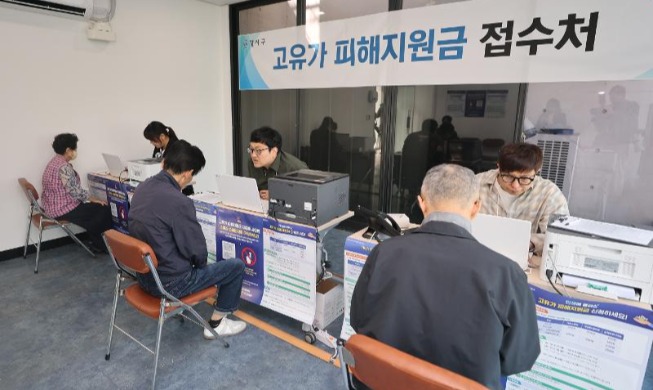 Chính phủ bắt đầu chi trả tiền hỗ trợ thiệt hại do giá dầu cao từ ngày 27/4