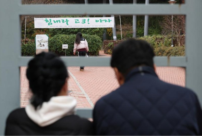 Suneung: Hơn 550.000 thí sinh tham gia kỳ thi tuyển sinh đại học 2026