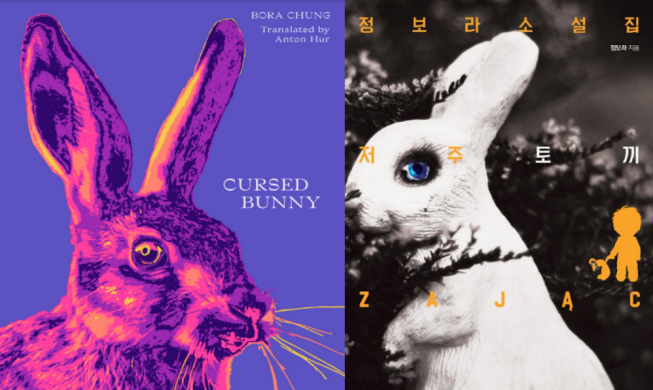 Cuốn sách “Cursed Bunny” được đề cử giải thưởng Booker bán bản quyền sách cho 15 quốc gia